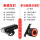 洛克兄弟（ROCKBROS） 自行車(chē)燈組合車(chē)燈套裝高亮前燈智能剎車(chē)尾燈夜騎燈充電騎行配件 RHL400前燈+智能感應(yīng)剎車(chē)尾燈