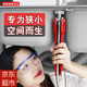 帝狼潔 八合一多功能擰松水槽家用扳手工具衛(wèi)浴專用換水龍頭安裝神器 紅魔-8合一三頭水槽扳手