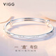VIGG一鹿有你9999足銀手鐲女七夕情人節(jié)禮物生日送女友老婆紀(jì)念首飾 9999足銀手鐲14g（十倉(cāng)配送）