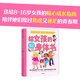 給女孩的身體書?凱莉鄧納姆 著?女孩的養(yǎng)育指南 家庭教育 女兒青春期 女生培養(yǎng) 【7-14歲】  