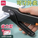 得力（deli）手握式訂書(shū)機外賣(mài)打包用文具辦公用品迷你省力訂書(shū)器手持手拿手捏 【省力款】黑色 贈一盒釘