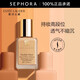雅詩蘭黛（Estee Lauder） 粉底液DW持妝粉底液油皮親媽 控油油皮粉底液 15號1C0 30ml