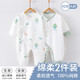 棉芹嬰兒衣服春秋款新生兒連體衣純棉寶寶冬季打底內(nèi)衣睡衣 綠森林【2件裝 四季款】 59碼(建議1-3個(gè)月8-12斤)