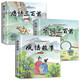 6冊 完整版全套國學(xué)啟蒙注音版唐詩(shī)三百首幼兒早教三字經(jīng)書(shū)兒童千字文弟子規經(jīng)典書(shū)籍正版古詩(shī)300首小學(xué)生宋詞三百首成語(yǔ)故事 【全套3冊】唐詩(shī)+宋詞+成語(yǔ)