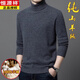 恒源祥純山羊絨男高領(lǐng)加厚冬季毛衣男純色打底針織羊 毛衫男 PRKD-BP 22839高.領(lǐng)【深灰】 175【建議135-150斤左右】
