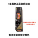 金雞鞋油保養(yǎng)油黑色棕色無色皮革油刷豬鬃毛鞋刷拋光布擦鞋工具鞋蠟油 1盒黑色 金雞鞋油