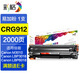彩格crg912硒鼓925 適用佳能mf3010 lbp3018 6018l/w 3108打印機碳粉 【2000頁(yè)】標準版硒鼓/可加粉/單支裝