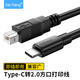 TYPE-C轉usb方口手機打印機線(xiàn)2.0適用惠普佳能聯(lián)想三星愛(ài)普生筆記本電腦平板連接線(xiàn) Type-c2.0打印機線(xiàn) 2M