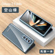 TWICEVERSE 三星W2023手機(jī)殼簡約z fold4折疊屏保護(hù)套殼膜一體鉸鏈全包防摔男女款 三星Fold4/W23「空山綠」殼膜一體