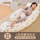 多米貝貝（Tomibaby）H型多功能孕婦枕護腰枕頭側睡側臥舒適喂奶哺乳枕 動(dòng)物王國
