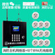 DFA 東方安科技 DONG FANG AN TECHNOLOGY煙霧報(bào)警器商用無線煙感器消防3C認(rèn)證火災(zāi)消防聯(lián)網(wǎng)報(bào)警報(bào)警通知 消防主機(jī)網(wǎng)絡(luò)版+10個(gè)消防煙感器