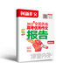 課堂內(nèi)外創(chuàng)新作文 2022年全國各省高考優(yōu)秀作文報告