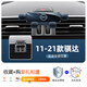 日產(chǎn)06-21款騏達(dá)手機(jī)車載支架15-21款樓蘭陽(yáng)光勁客專用車載手機(jī)架 11-21款騏達(dá)/靜音款