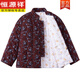 恒源祥純棉花手工棉衣女?huà)寢屟b加肥大碼純棉棉服老人貼身內穿加厚小棉襖 紫色【單件上衣】 6XL 【建議171-210斤】