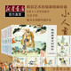 八仙的傳說連環(huán)畫全套7冊 八仙過海 小人書老版懷舊名家典藏版 小學(xué)生課外閱讀暢銷書