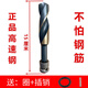 不銹鋼鉆頭電動(dòng)扳手鉆頭接桿加長(zhǎng)木工麻花鉆頭模板鉆電動(dòng)扳手加長(zhǎng)鉆頭加長(zhǎng)桿 高速鋼22mm鋒利耐用不怕鋼筋