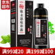 敬親恩一洗黑第六代七代染發(fā)劑發(fā)水自然純黑色植物遮白發(fā)染發(fā)膏 敬親恩第5代自然黑400ml