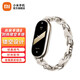 小米手環(huán)8智能運動(dòng)手環(huán)腕帶 跑步豆莢 手環(huán)8吊墜  同樣適用小米手環(huán)9 小米手環(huán)8 時(shí)尚鏤空手鏈 簡(jiǎn)約白