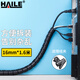 HAILE包線(xiàn)管束線(xiàn)管1.6米直徑16mm線(xiàn)纜收納管 繞線(xiàn)器保護套電腦汽車(chē)電源理線(xiàn)器 黑色LX-16H-1.6