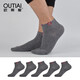 歐蒂愛(ài)襪子男潮春夏季薄款新疆長(cháng)絨棉船襪高爾夫運動(dòng)男士吸濕排汗低腰短襪無(wú)骨縫合5雙裝3107 深麻灰色5雙 均碼26-28CM