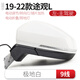 譯龍適用于大眾途觀(guān)L后視鏡總成19-22款途觀(guān)L倒車(chē)鏡反光鏡左右電動(dòng) 19-22款途觀(guān)L9線(xiàn)極地白左