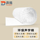 聲帝波點(diǎn)無(wú)味隔音棉墻體室內(nèi)吸音棉消音降噪環(huán)保自粘聲學(xué)3D隔音材料 50cm*500cm【1卷/2.5米2】
