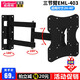 威視朗22-43英寸多功能電視掛架液晶顯示器伸縮旋轉折疊支架小米32樂(lè )華28夏新TCL三星飛利浦壁架 EML-403/三節臂(19-27-32-40寸)
