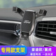 福特蒙迪歐車載手機(jī)支架出風(fēng)口內(nèi)飾改裝翼虎專用汽車無線充導(dǎo)航架 13-21款蒙迪歐【星耀黑】橫豎兩用