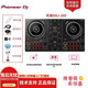 Pioneer DJ 先鋒DDJ-200智能DJ手機(jī)打碟機(jī)便攜DJ控制器入門打碟機(jī)手機(jī)打碟機(jī) DDJ-200官方標(biāo)配