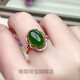雅隱大氣天然和田碧玉戒指女s925銀高級感冰種菠菜綠寶石指環(huán)配證書(shū) 玫瑰金色碧玉戒指（送證書(shū)）