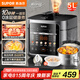 蘇泊爾（SUPOR）【國家補(bǔ)貼】0涂層鮮呼吸電壓力鍋5L雙膽全自動(dòng)智能預(yù)約 上蒸下煮4-6人SY-50FC5002電飯煲高壓鍋