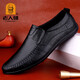 老人頭 男士休閑鞋軟皮豆豆鞋薄款透氣舒適軟底一腳蹬鞋子中老年樂(lè )福鞋 黑色套腳款 40 (250mm)