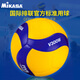 mikasa   排球5號學(xué)生中考比賽訓(xùn)練標準用球   V300W