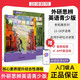 外研思辨英語(yǔ)青少版 think教材 學(xué)生用書+練習(xí)冊(cè) 入門級(jí)1234 AB冊(cè) 外研社國(guó)內(nèi)點(diǎn)讀版 原劍橋Think教材中學(xué)生少兒英語(yǔ)教材新拓展系列 618 入門級(jí) A 學(xué)生書+練習(xí)冊(cè)（外研思辨英語(yǔ)）