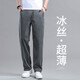 雀里冰絲夏季薄款牛仔褲男直筒寬松新款男褲超薄黑色長褲夏天褲子休閑 煙灰色9331 34