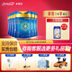 美贊臣（Enfamil）藍臻4段兒童配方奶粉(3歲以上) 【券和禮品二選一】 800g 6罐