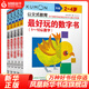 KUMON公文式教育 最好玩的數(shù)字書系列套裝共5冊 3-6歲數(shù)學(xué)課學(xué)前教育教學(xué)正版