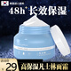UNIO凡士林煙酰胺臻養(yǎng)潤膚膏面霜保濕霜干燥補水潤膚霜男女士