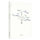 河岸（蘇童作品系列 新版） 小說