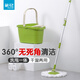 茶花拖把免手洗旋轉(zhuǎn)式家用一拖凈自動甩干帶桶自動拖布拖地懶人神器 綠色