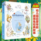 【旗艦店正版】彼得兔故事全集波特以自己的藝術(shù)才能發(fā)掘了童心之真人們引入了審美的殿堂兒童睡前童話(huà)故事書(shū)