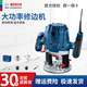 博世（BOSCH）電木銑手持修邊機(jī)GKF550雕刻機(jī)GOF130博士木工開槽機(jī)開孔機(jī) GOF130 出廠標(biāo)配