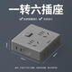 公牛王86型擴展插座轉(zhuǎn)換插頭多功能一轉(zhuǎn)多插座面 公牛灰色一轉(zhuǎn)六孔