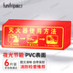 趣行滅火器使用方法 PVC墻貼不干膠標識工廠(chǎng)房消防檢查警示牌6片