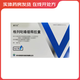 [唐貝克] 格列吡嗪緩釋膠囊 10mg*21粒/盒 5盒裝