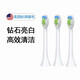 櫻也適用prooral博皓電動(dòng)牙刷頭T09/T31/T32/T38/2081A1/2082B/S277/T33/S250/2817/S215替換頭 鉆石亮白型白色【硬毛】 4支裝