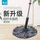 茶花自擰水旋轉(zhuǎn)拖把家用懶人免手洗拖把頭擠水線拖布地拖墩布拖地 1把【不銹鋼材質(zhì)、免手洗拖把】