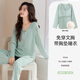 韓彩睡衣女春秋帶胸墊薄款長(cháng)袖長(cháng)褲女士家居服套裝 淺綠 XXL 