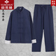 俞兆林【品牌嚴選】純棉中國風(fēng)套裝詠春葉問(wèn)李小龍同款武術(shù)太極禪修服居士盤(pán)扣唐裝男儒雅大氣父親外套套裝 藏青色兩件套 XL/175