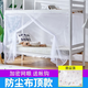 橙央學(xué)生宿舍加密蚊帳1.2米床單人寢室0.9米床上下鋪架0.9m1.5米家用 簡(jiǎn)約白小熊防塵頂1.6高+送鉤 1.2m*2m